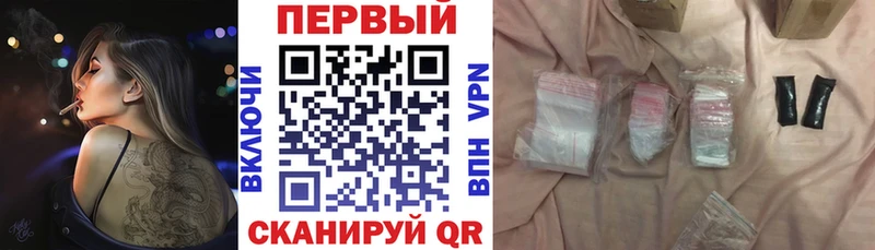 закладки  Березники  кракен ссылки  Амфетамин VHQ 