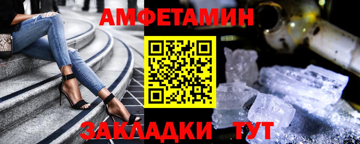 Березники  мориарти какой сайт  Вход с VPN  Amphetamine VHQ 