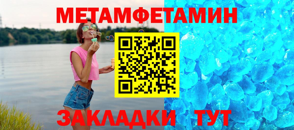 АМФЕТАМИН  Березники  Amphetamine  АМФ Premium 