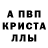Amphetamine 97% Aya Araslanova
