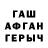Амфетамин 97% Rowentov
