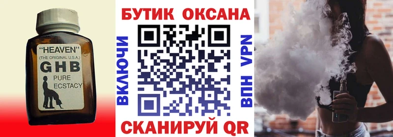 цены наркотик  Березники  Бутират буратино 