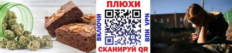 Cannafood конопля  Березники 