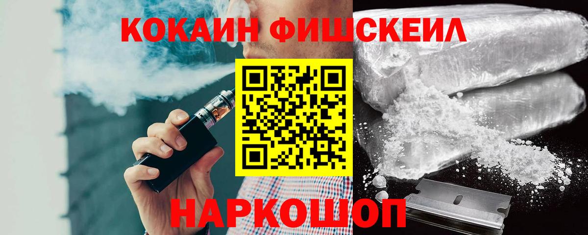 Cocaine Колумбийский  Кокаин Колумбийский  Березники 