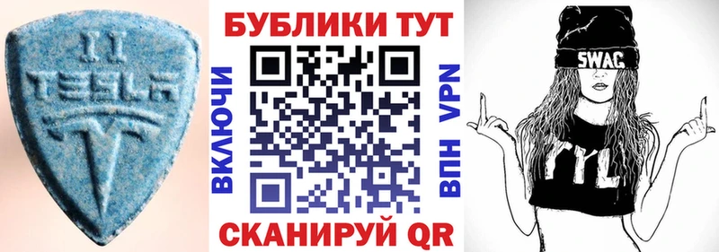 Ecstasy Дубай  Березники 