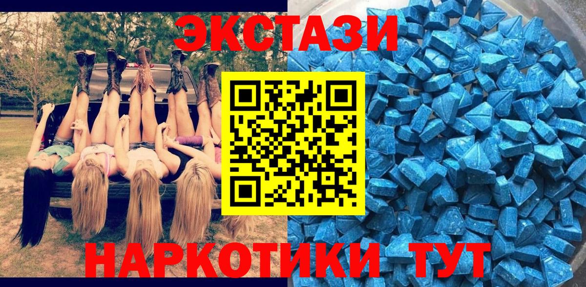Экстази 300 mg  Ecstasy 300 mg  omg ссылки  Экстази  Вход с VPN  Березники 