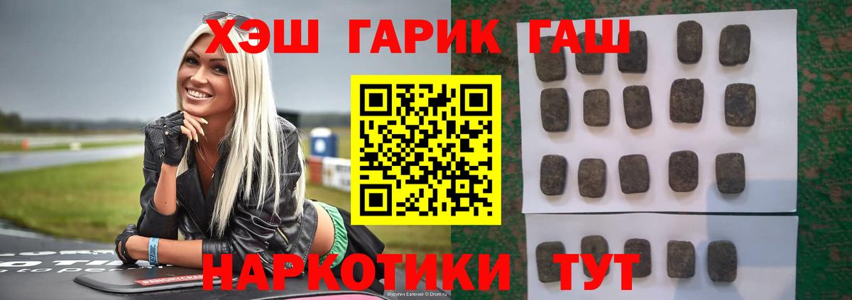 как найти наркотики  Вход с VPN  Березники  ГАШ Cannabis 