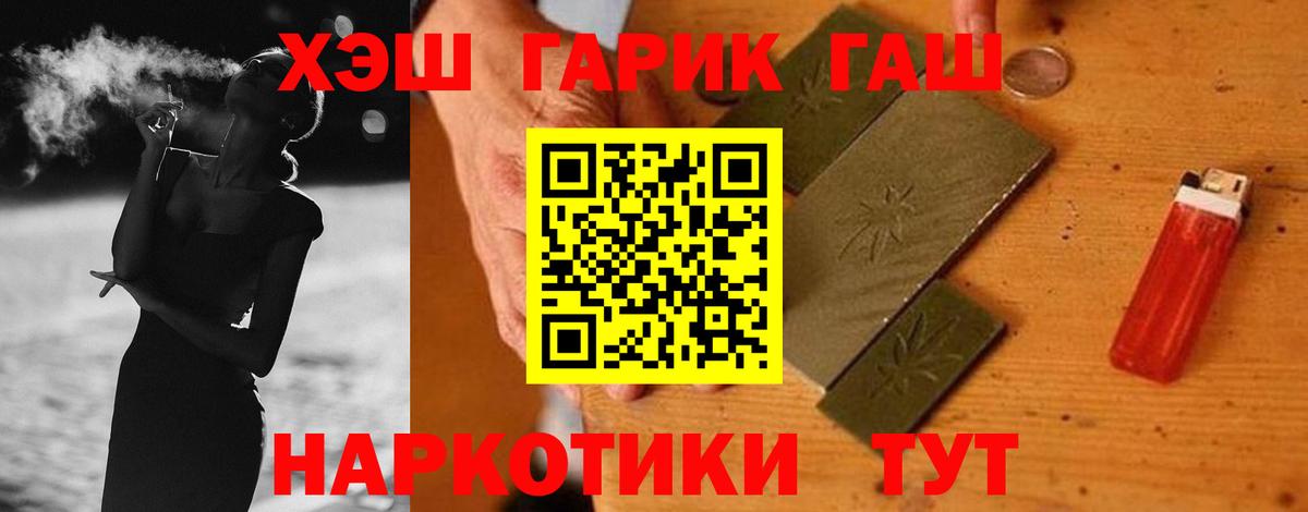 Гашиш ice o lator Березники