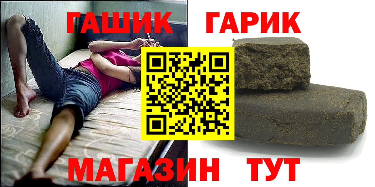 АМФ кристаллы  КОКАИН  Alpha-PVP СОЛЬ   Березники  МЕТ  ГАШИШ  Cocaine  Меф кристаллы  Марихуана 
