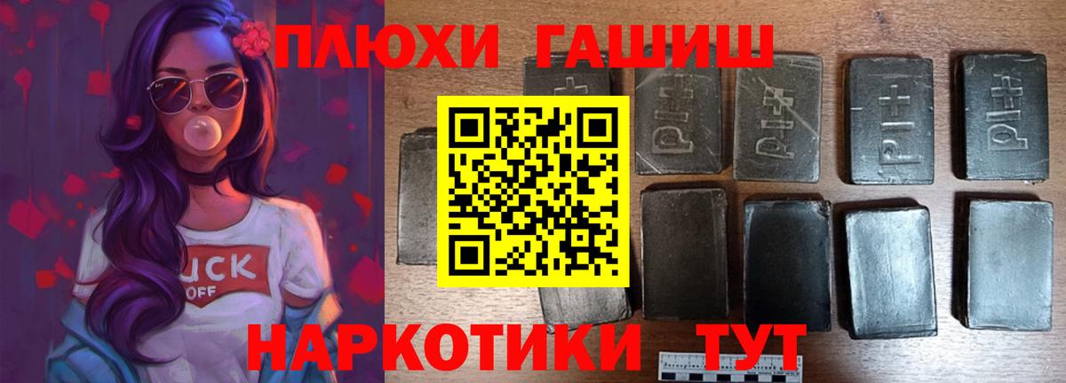 ГАШ Cannabis  Березники  Гашиш 40% ТГК 