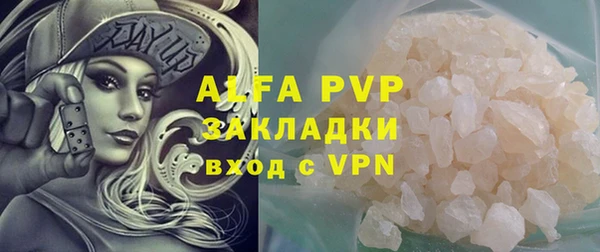альфа пвп VHQ Наволоки