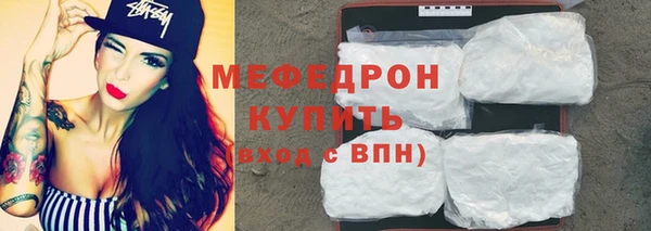 бошки Навашино