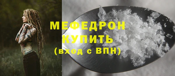 альфа пвп VHQ Наволоки