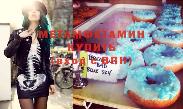 бошки Навашино