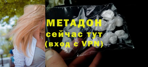 альфа пвп VHQ Наволоки