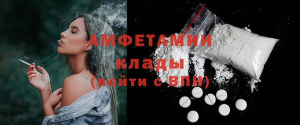 прущие крисы Домодедово