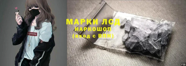 альфа пвп VHQ Наволоки