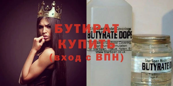 Альфа ПВП Одинцово