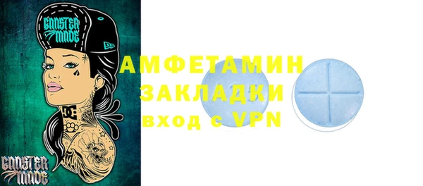 альфа пвп VHQ Наволоки
