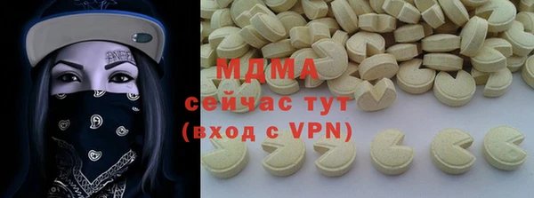 альфа пвп VHQ Наволоки