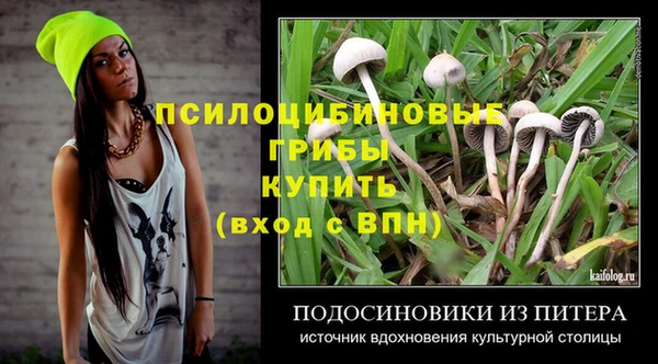 бошки Навашино