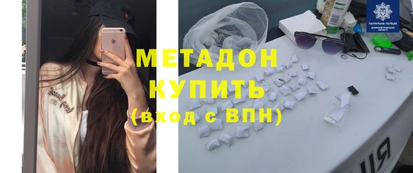 соль курить ск Михайловка