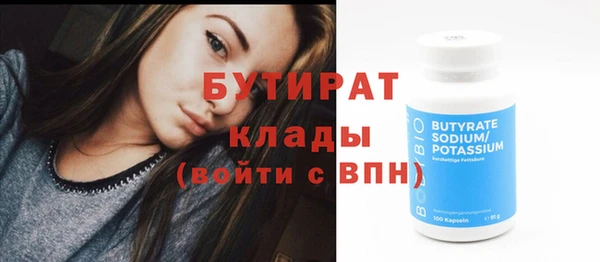 альфа пвп VHQ Наволоки