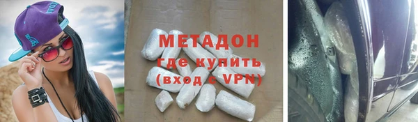 альфа пвп VHQ Наволоки