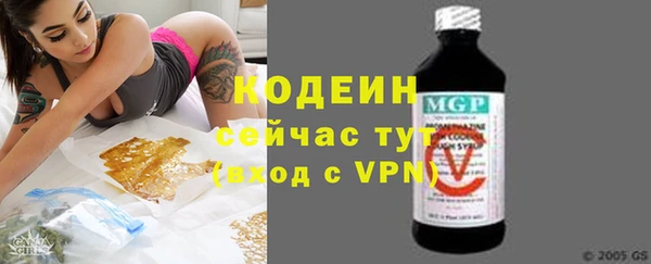 мяу мяу мука Надым