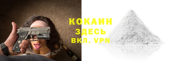 меф VHQ Михайлов