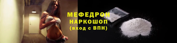 молекула духа Березники