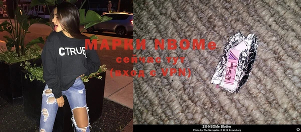 мяу мяу мука Надым