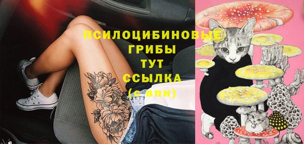 альфа пвп VHQ Наволоки