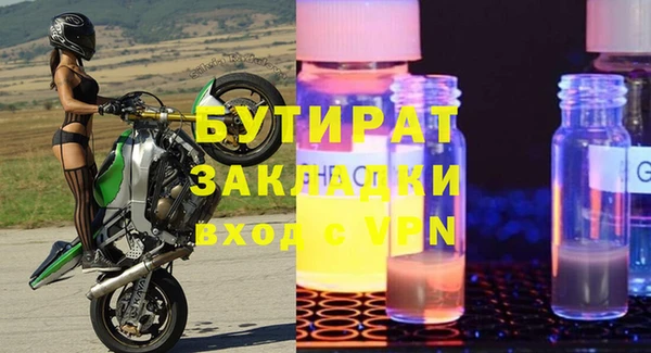 альфа пвп VHQ Наволоки