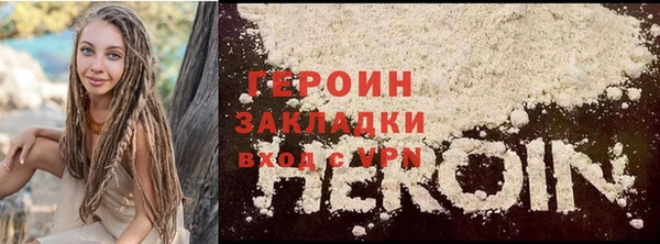 бошки Навашино