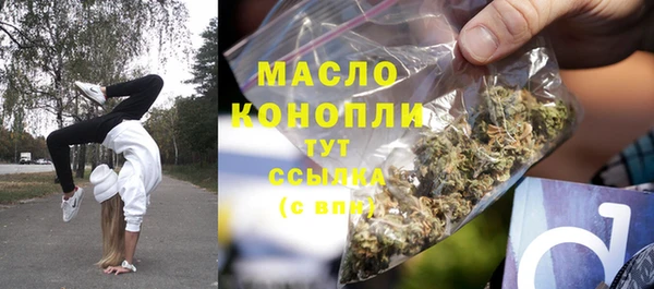 мяу мяу мука Надым