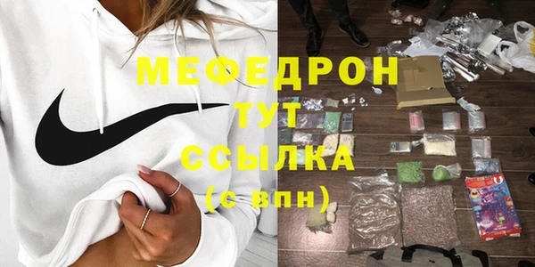 мяу мяу мука Надым