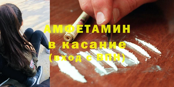 мяу мяу мука Надым