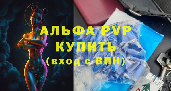 бошки Навашино