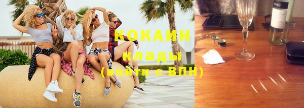 бошки Навашино