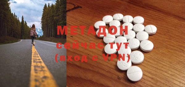 ПСИЛОЦИБИНОВЫЕ ГРИБЫ Михайловск