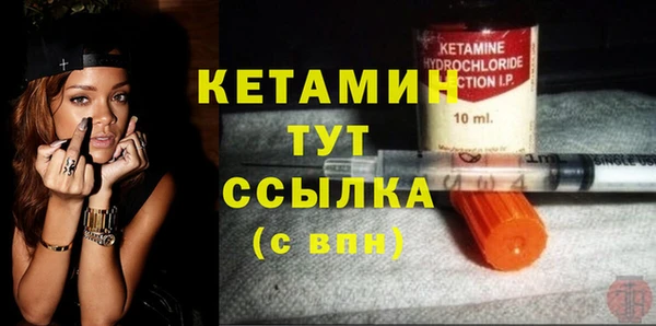 бошки Навашино