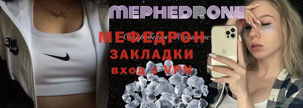 бошки Навашино