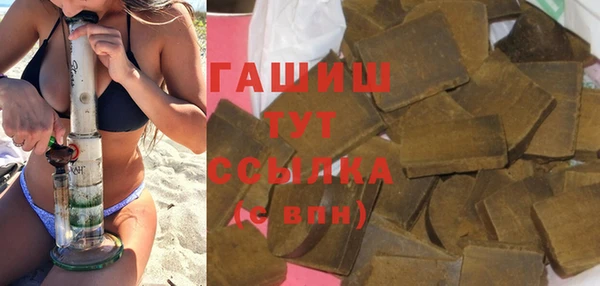 альфа пвп VHQ Наволоки