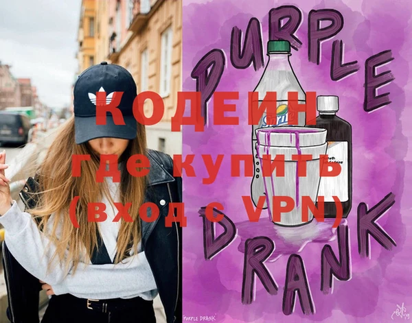 мяу мяу мука Надым