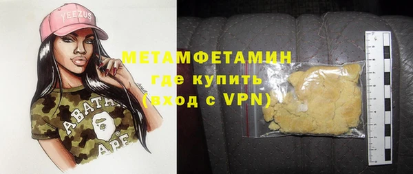 мяу мяу мука Надым