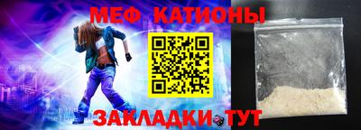 мефедрон VHQ Апрелевка