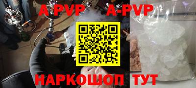 дживик Аргун