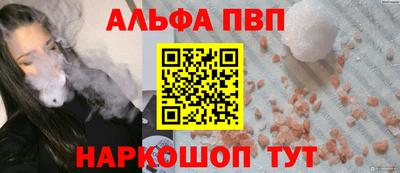 тгк Апшеронск