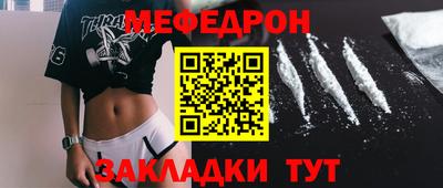 MDMA Апрелевка